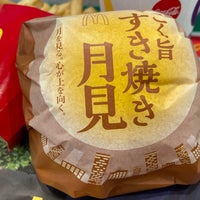 Photo taken at McDonald&amp;#39;s by 抹茶 on 9/7/2022