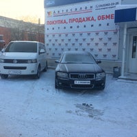 Photo taken at Автоцентр Wagner by Ivan on 2/15/2017