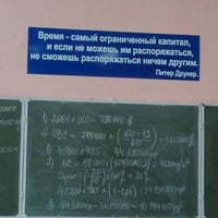 Photo taken at Уфимский колледж статистики, информатики и вычислительной техники (УКСИВТ) by Наиль А. on 3/26/2013