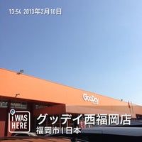 グッデイ 西福岡店 3 Tips From 352 Visitors