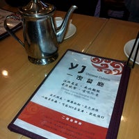Photo taken at YJ Chinese Cuisine by Anna H. on 5/2/2015