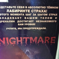 4/26/2013にViViがЛабиринт Страха Nightmareで撮った写真