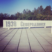 Photo taken at Стела «Северодвинск» by SG on 9/6/2014