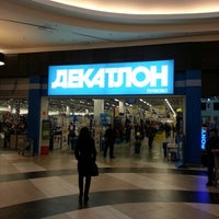 Decathlon Санкт Петербург Интернет Магазин Спб
