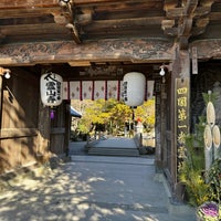 Photo taken at Ryozen-ji by Take_Riding on 1/14/2024
