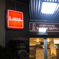 ゲストハウスサンライン別府 北浜2 12 9 ゲストハウスサンライン別府 北浜2 12 9