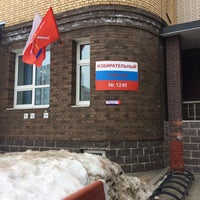 Photo taken at Школа № 545 by Ekaterina 💜 Alexandrovna on 3/18/2018