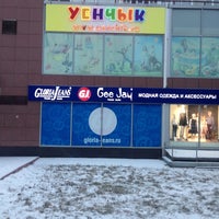 Photo taken at Galaxy by Татьяна on 12/1/2014