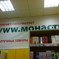Photo taken at Аптечный гипермаркет &amp;quot;Монастырёв.рф&amp;quot; by Alexandra S. on 12/5/2013