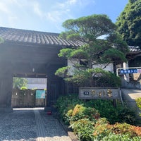 天然温泉湯処 のぼり雲 佐野町4 5