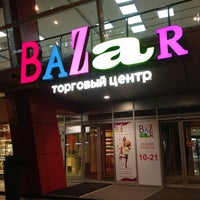 Photo taken at BaZar by Svetlana on 11/3/2012