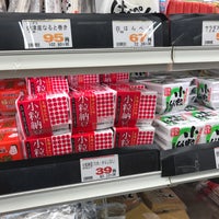 業務スーパー 柴崎店 調布 177人の訪問者 から 1つのtip 件