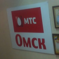 Photo taken at МТС Конференц Зал (3-й этаж) by Fo❌ on 9/14/2012