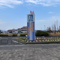 Photo taken at 道の駅 きらら あじす by チャーリー レ. on 3/12/2023