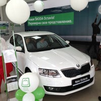 Photo taken at &amp;quot;Герон Кар&amp;quot; Skoda by Sergey T. on 6/1/2013