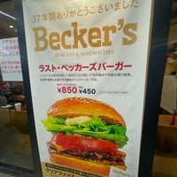 Photo taken at Becker&amp;#39;s by れいちぇる on 11/14/2023