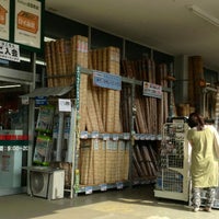 ロイヤルホームセンター 南増尾店 柏市 南増尾7 9 26 ロイヤルホームセンター 南増尾店 柏市 南増尾7 9 26