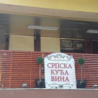 รูปภาพถ่ายที่ Srpska kuća vina โดย Alex J. เมื่อ 7/20/2017