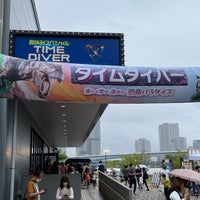 Photo taken at IHI Stage Around Tokyo by Takeshi U. on 9/23/2022