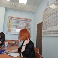 Photo taken at Школа № 19 by Lesandra D. on 5/5/2014