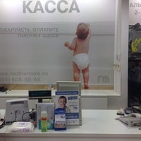 Photo taken at Mothercare by Ruslan K. on 12/29/2013