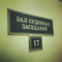 Photo taken at Мировые судьи Кировского района by Евгений Ю. on 11/12/2012
