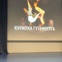 Photo taken at Московский политехнический университет by Irina K. on 10/23/2018