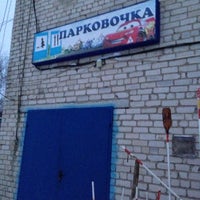 Photo taken at Полигон &quot;Автокадры&quot; by Рамаз Г. on 12/14/2012