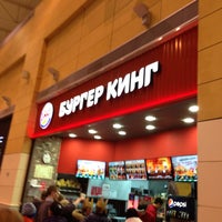 Photo taken at Burger King by Ivan Pilyulkin on 4/13/2013