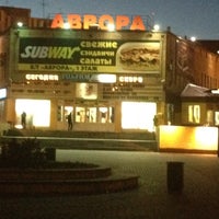 Photo taken at Площадь КТ Аврора by Оксана on 10/6/2012