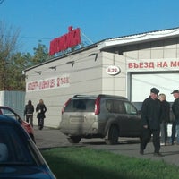 Photo taken at Автомойка by Алексей on 10/14/2012
