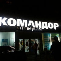 Photo taken at Командор by Влад Ж. on 9/30/2012