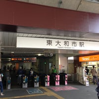 Photo taken at Higashi-Yamatoshi Station (SS32) by さすらい on 4/29/2013