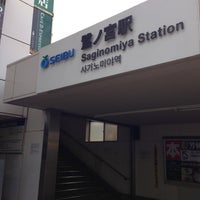 Photo taken at Saginomiya Station (SS09) by さすらい on 4/29/2013