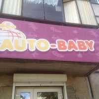 Photo taken at Auto-baby by Анна on 7/16/2013