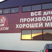 Photo taken at Юмаком by Vartan K. on 11/30/2012