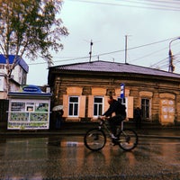 Photo taken at Памятник адмиралу Колчаку by Pasha C. on 5/18/2020