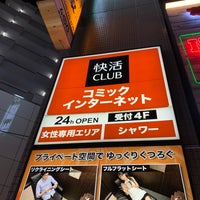 Photos At 快活club 蕨東口駅前店 1 Tip From 75 Visitors Photos At 快活club 蕨東口駅前店 1 Tip From 75 Visitors