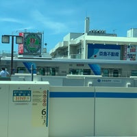 Photo taken at Kaminagaya Station (B09) by かっくん〜トリプルワーカー〜 on 6/27/2022
