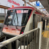 Photo taken at Tokyu Ōimachi Station by かっくん〜トリプルワーカー〜 on 6/11/2023