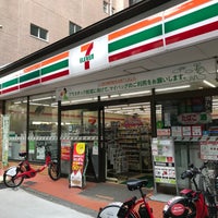 Photo taken at 7-Eleven by かっくん〜トリプルワーカー〜 on 8/18/2020