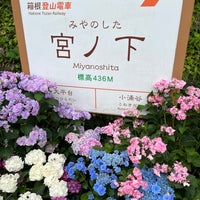 Photo taken at Miyanoshita Station by かっくん〜トリプルワーカー〜 on 6/18/2023
