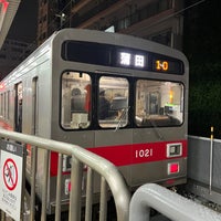 Photo taken at Tokyu Gotanda Station by かっくん〜トリプルワーカー〜 on 9/8/2023
