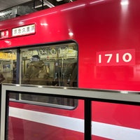 Photo taken at Keikyu Kamiōoka Station (KK44) by かっくん〜トリプルワーカー〜 on 2/14/2024