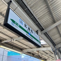 Photo taken at Kita-Urawa Station by かっくん〜トリプルワーカー〜 on 5/2/2023