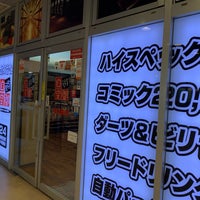 Photo taken at 自遊空間 南千住店 by かっくん〜トリプルワーカー〜 on 9/29/2019