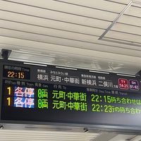 Photo taken at Tokyu Hiyoshi Station (TY13/MG13) by かっくん〜トリプルワーカー〜 on 1/21/2024