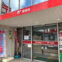 Photo taken at Osaki Post Office by かっくん〜トリプルワーカー〜 on 10/4/2019