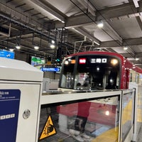 Photo taken at Keikyu Kamiōoka Station (KK44) by かっくん〜トリプルワーカー〜 on 1/5/2024