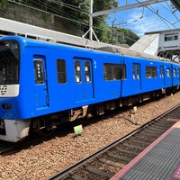 Photo taken at Kitakurihama Station (KK66) by かっくん〜トリプルワーカー〜 on 7/19/2023